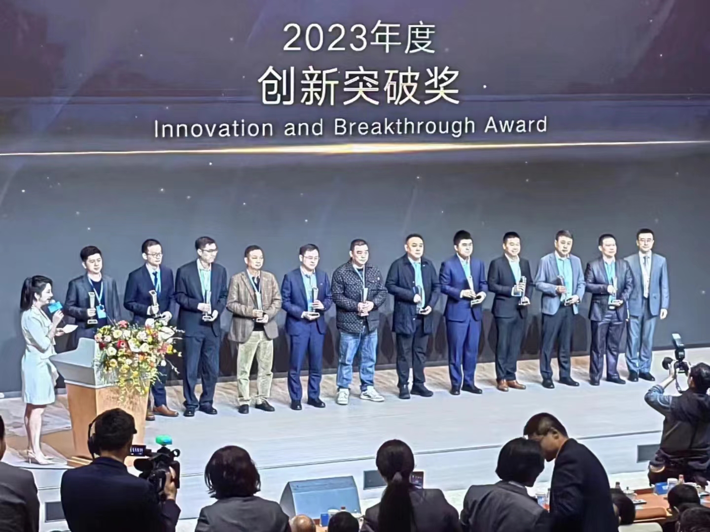 Shinenergy Receives Prestigious Sungrow 2023 Innovation Breakthrough Award